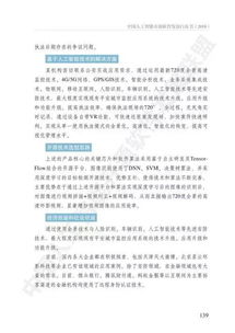從合規(guī)突破到全球共建 中國AOSS的人工智能基礎(chǔ)軟件之路
